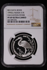 1995 RUSSIA SILVER 1 ROUBLE FAR EASTERN STORK - NGC PF 69 ULTRA CAMEO - Picture 1 of 2