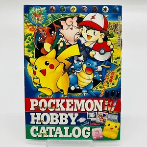 Pokemon Hobby Catalog CoroCoro Comic 1997 Novelty Pokemon Japanese Vintage Rare - Picture 1 of 11