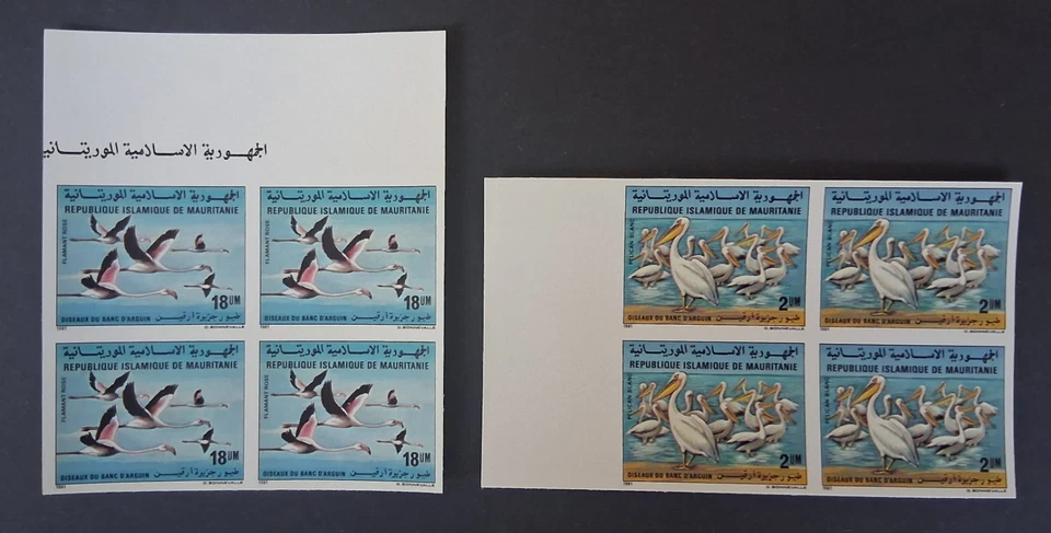 Mauritania 1981   Birds IMPERFORATE corner blocks of four  MNH RRR - Image 1 of 1