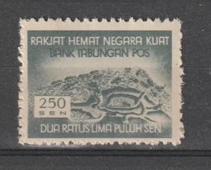 Indonesia Repoeblik Netherlands Indies Stamp Bank Tanbungan Pos Savings 250 A - Picture 1 of 1