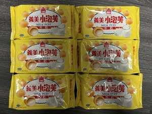 IMEI Milk Cream Puff 65g - Lot of 6 Packs - Picture 1 of 1