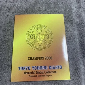 2000 Champion Tokyo Yomiuri Giants Memorial Medal Collection Featuring H. Matsui - Imagen 1 de 8