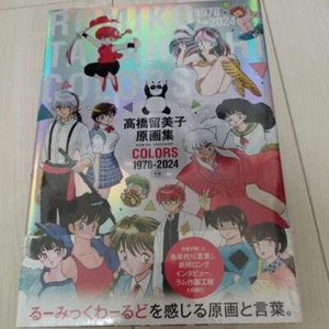 Rumiko Takahashi Genga Art Collection COLORS 1978-2024 - Official Book JAPAN - Picture 1 of 2