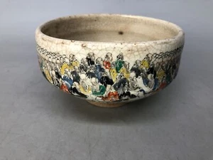 Y8397 CHAWAN Inuyama-ware bowl hermit signed Japan antique tea ceremony pottery - Picture 1 of 10
