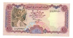 1993 Yemen 100 Rial Banknote Pic 28 Signature 9
