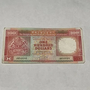 1990 Currency Hong Kong & Shanghai Banking Corporation 100 Dollars Banknote - Picture 1 of 2