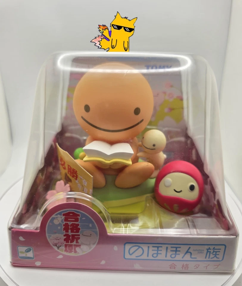 Экзаменационный пропуск TOMY Nohohon Zoku Hidamari - Изображение 1 из 4