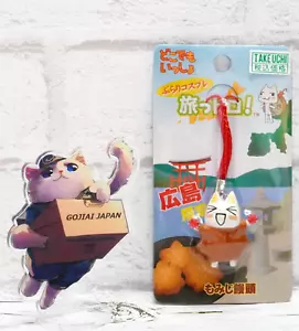 Doko Demo Issyo Gotochi smile Toro Inoue Momiji Manju key holder strap - Picture 1 of 16