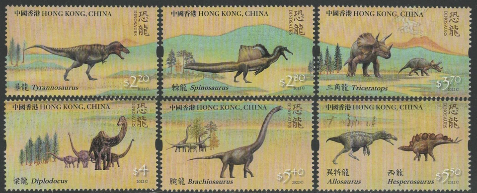 DINOSAURIOS HONG KONG CHINA 2022, juego de seis sellos, como nuevos, NH Foto 1 de 1