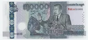 Cambodia 30000 Riels 2021 Pick 73 UNC Uncirculated Banknote Conmemorative - Picture 1 of 2