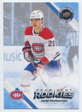 2023 Upper Deck National Hockey Card Day Canada (Pick from List)