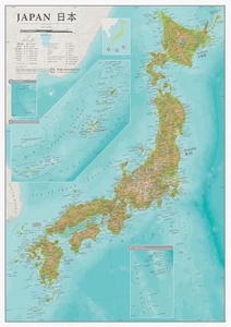 Map of Japan - 17" X 22" - Detailed Cartography - Maps International Book Typ... - Picture 1 of 12