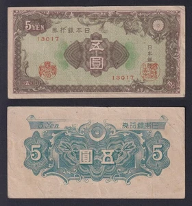 Banknote Japan 5 Yen 1946 P 86a BB / VF - Picture 1 of 1