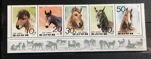 Horses on stamps MNH** D107 - Picture 1 of 1