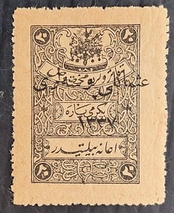 RARE 1921 Turkey 20p black Theatre Tax stamp Osmanli 1337 O/P Mint Is1032 - Picture 1 of 2