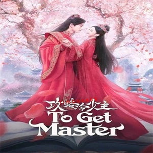 2025 Chinese Drama TO GET MASTER 攻略冷少主 Chinese Sub BOXed - Imagen 1 de 2