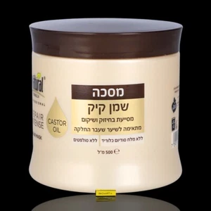 Fórmula Natural - Mascarilla de aceite de ricino sin enjuague para cabello débil quebradizo y dañado 500 ml - Imagen 1 de 2
