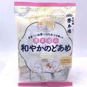 Eitaro Nagoyaka Nodoame Candy 2.44oz/(69.3g) - Picture 1 of 2