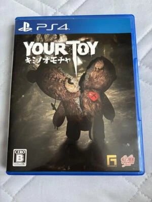 Your Toy Viva Games kiminoomotya From Japan PlayStation 4 PS4 Used tested - Image 1 of 4