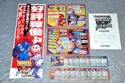 Marvel Super Heroes VS Street Fighter - Capcom Poster POP Moves List/Instruction - Image 1 of 4