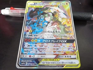 Pokemon card SM11b 064/049 Reshiram & Zekrom GX N SR Girls TOP - Picture 1 of 2