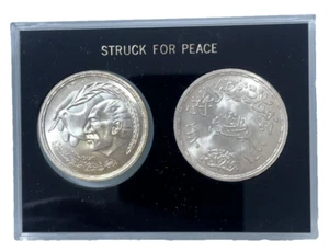 Two EGYPT 1980 ONE POUND SILVER WORLD COIN EGYPTIAN ISRAELI PEACE TREATY KM #508 - Picture 1 of 7