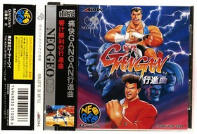 TSUKAI GAN KOSHINKYOKU ADK SNK NEO GEO CD ORIGINAL GAME JP ADCD-008 80540
