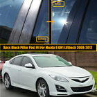 For Mazda 6 Sports Hatchback 2008-2012 8X Gloss Black Pillar Posts Window Cover