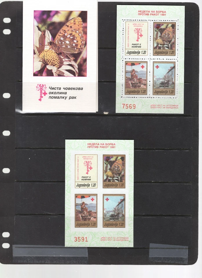 JUGOSLAVIA 1991 RED CROSS CANCER MNH PERF IMPERF BOOKLET LOT 10D - Image 1 of 1