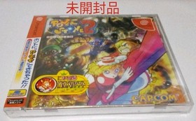 Power Stone 2 Sega Dreamcast CAPCOM New Factory Sealed Japan Import