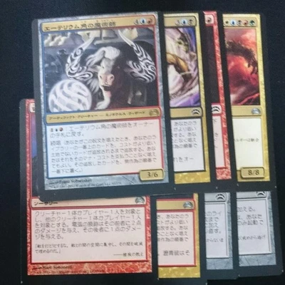 MTG Magic The Gathering Error Card Set 8 Sheets Print Misalignment Used - Image 1 of 4