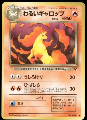 Dark Rapidash Holo No.078 Team Rocket Old Back Japanese Pokemon #1 - Image 1 of 3