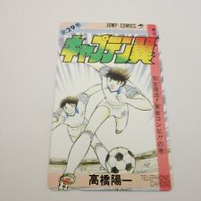 Japanese Telephone Card Captain Tsubasa Oozora Taro Misaki 1987