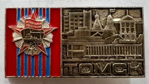 Spilla smalto russo J9B: città di Tomsk/Tomck in Siberia, Federazione Russa - Foto 1 di 3