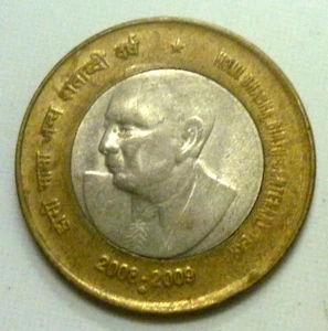 India 10 Rupees 2008-2009 COMMEMORATIVE Bi-Metallic 'Nice Details'. - Picture 1 of 2