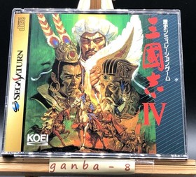 Sangokushi IV w/spine (Sega Saturn,1995) from japan