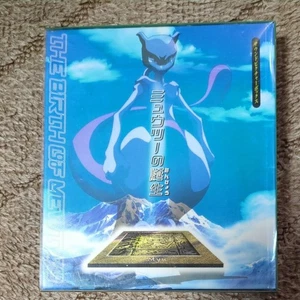 Sound Picture Box - The Birth of Mewtwo Music CD - Picture 1 of 8