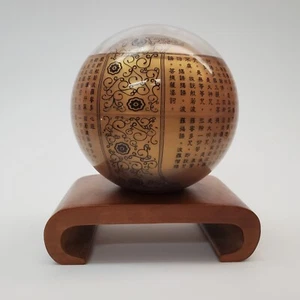 MOVA Globe 4.5" Heart Sutra Gold Solar Rotating Globe Buddhist Script, Zen Decor - Picture 1 of 13