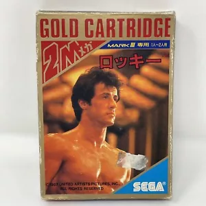 ROCKY Boxing SEGA markIII Japan Import MASTER SYSTEM SMS NTSC-J Boxed - Picture 1 of 9