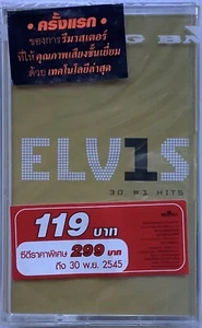 Brand New Elvis Presley 30 #1 Hits Original Thailand Edition Cassette Seal - Picture 1 of 4