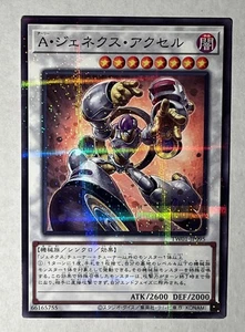 TW01-JP095 - Yugioh - Japanese - Genex Ally Axel - Normal Parallel - Picture 1 of 2