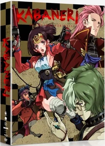 KABANERI OF THE IRON FORTRESS: SEASON 1 LIMITED EDITION BLU-RAY + DVD [BRAND NEW - Picture 1 of 2