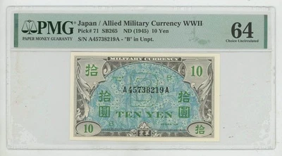 ND (1945) Japan / Allied  Military Currency WW2 pick# 71  10 yen  PMG 64 - Image 1 of 2