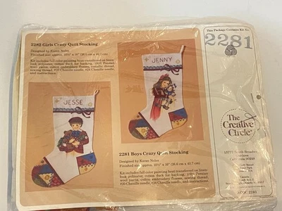 Vintage The Creative Circle  Boys Crazy Quilt Christmas Stocking Sealed Kit 2281 - Image 1 of 4