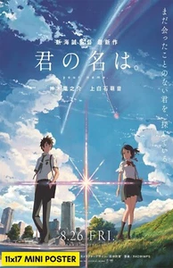 Kimi no na wa (2016) Movie Poster 11x17 Your Name Anime - Picture 1 of 1