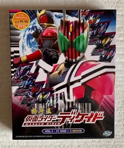Kamen Rider Decade TV + 3 Movies Complete Boxset DVD (English Sub) FREE SHIPPING - Picture 1 of 5