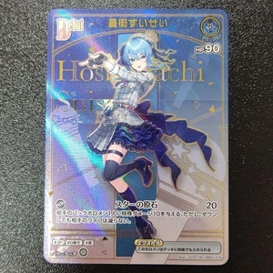 Hololive Card Enchant Regalia Hoshimachi Suisei HR - Picture 1 of 2