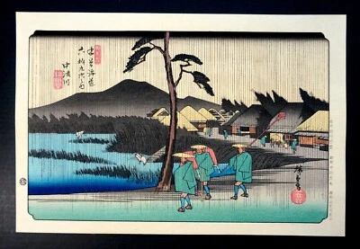 Hiroshige,Japanese woodblock prints, Ukiyo-e ,Vintage,KISO Kaido 69, k46-2 - Image 1 of 4