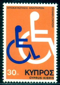 1975 Year of disabled people,wheelchair,Society for Disabled Aid,Cyprus,425,MNH - Picture 1 of 1