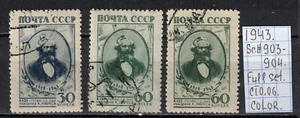 Soviet stamps 1943 SC#903-04 Full set CTO OG C060002 - Picture 1 of 2